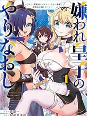 南国旧梦漫画原作