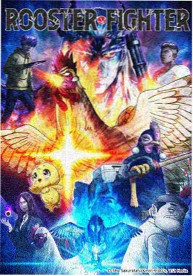 玉女心经动画概念短片