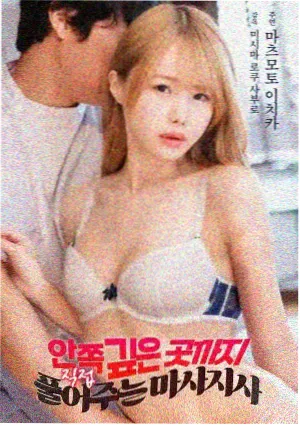 铜锣湾夜航修复版